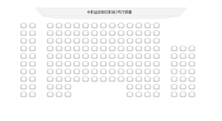 中影益田假日影城