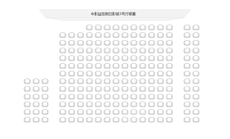 中影益田假日影城