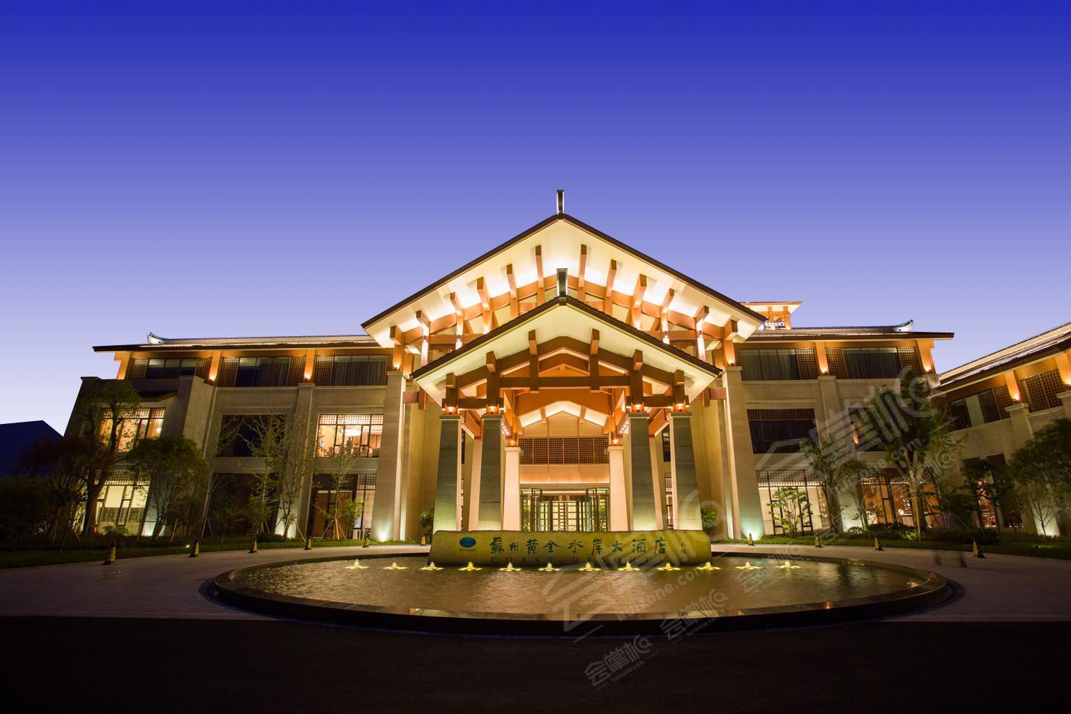 苏州五星级酒店最大容纳500人的会议场地|苏州黄金水岸大酒店的价格与联系方式