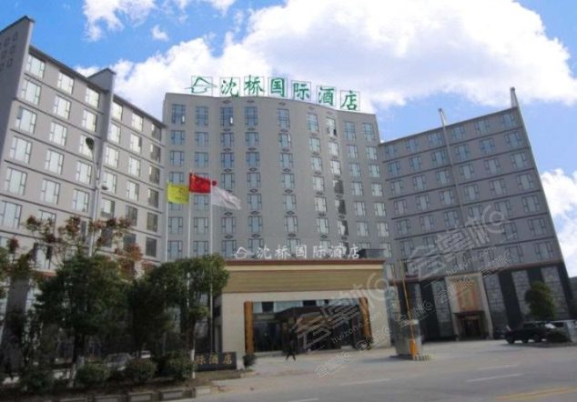 南昌沈桥国际酒店 