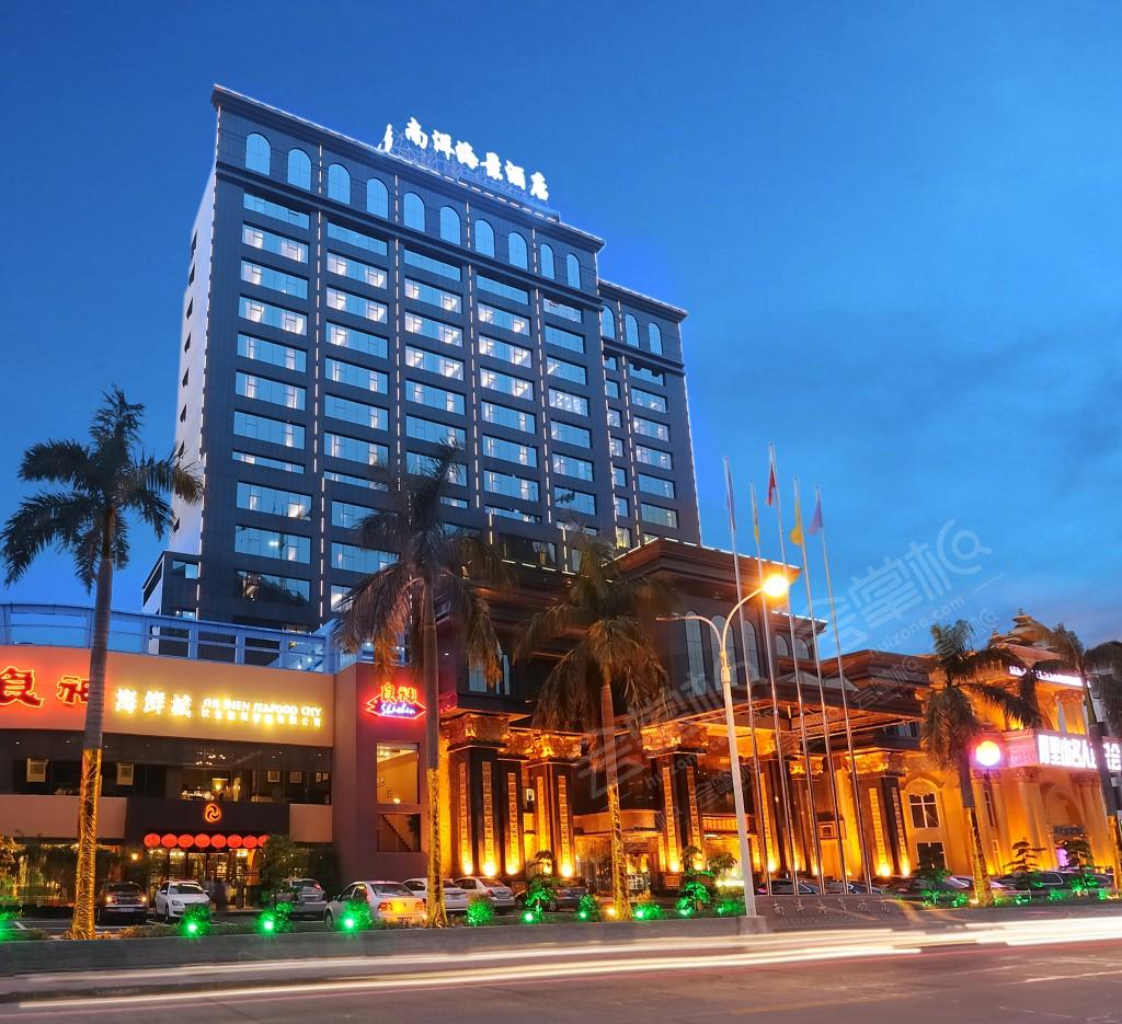 珠海南洋海景酒店怎么样?珠海南洋海景酒店联系方式?