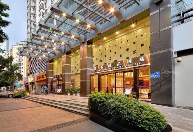 深圳四星级酒店最大容纳130人的会议场地|蓬客精品酒店（深圳海岸城店）的价格与联系方式