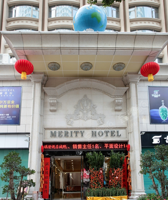 深圳琪澄酒店