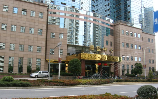 上海汤臣商务中心
