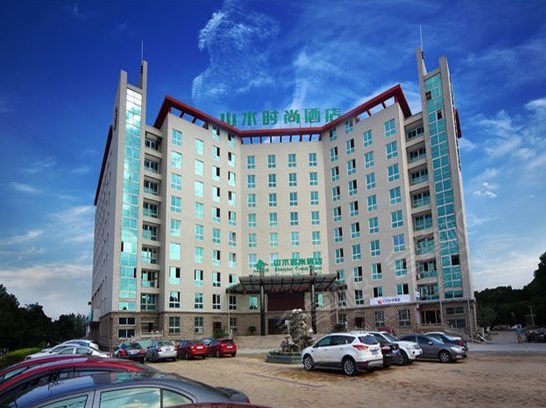 山水时尚酒店（南京南站店）