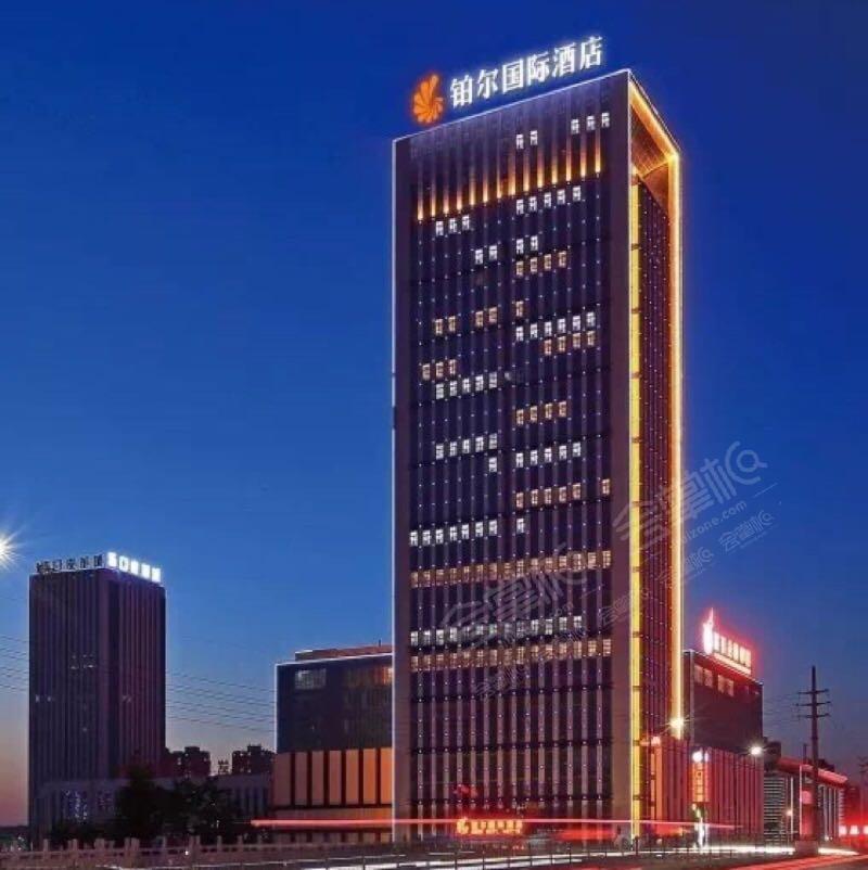 山东铂尔国际酒店