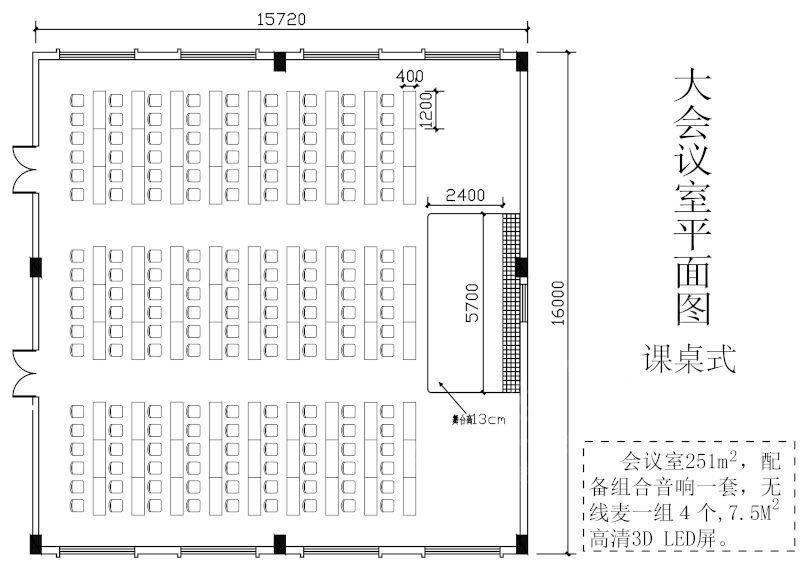 維也納酒店（桂林市府店）場地環(huán)境基礎圖庫