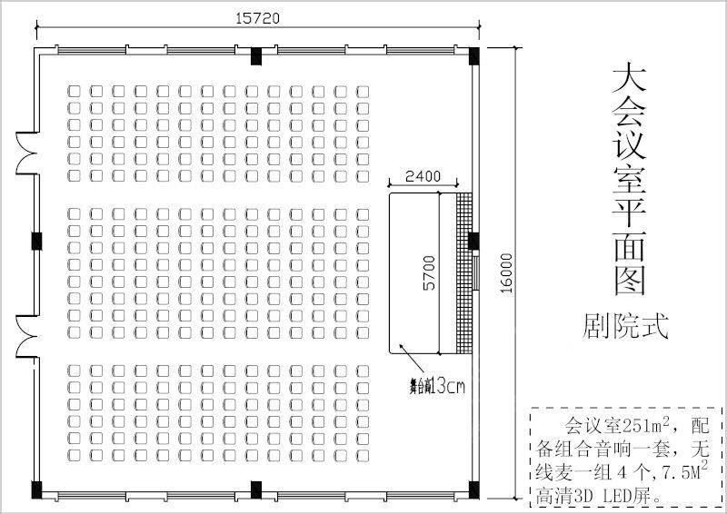 維也納酒店（桂林市府店）場地環(huán)境基礎圖庫