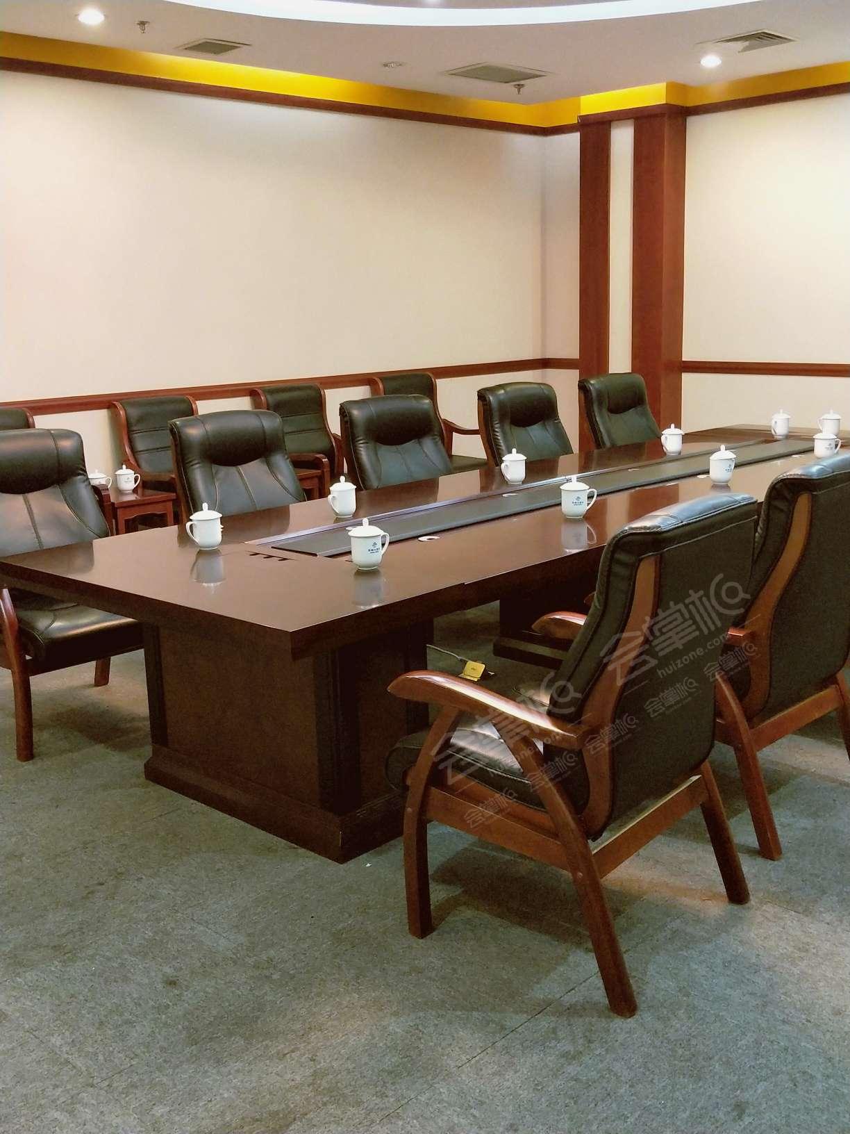 第一会议室