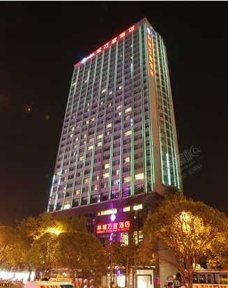 贵阳四星级酒店最大容纳500人的会议场地|贵阳林城万宜酒店的价格与联系方式