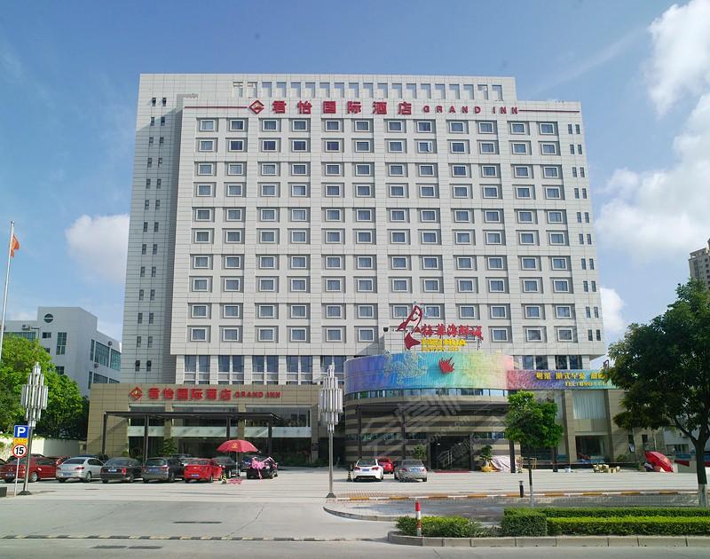珠海君怡国际酒店