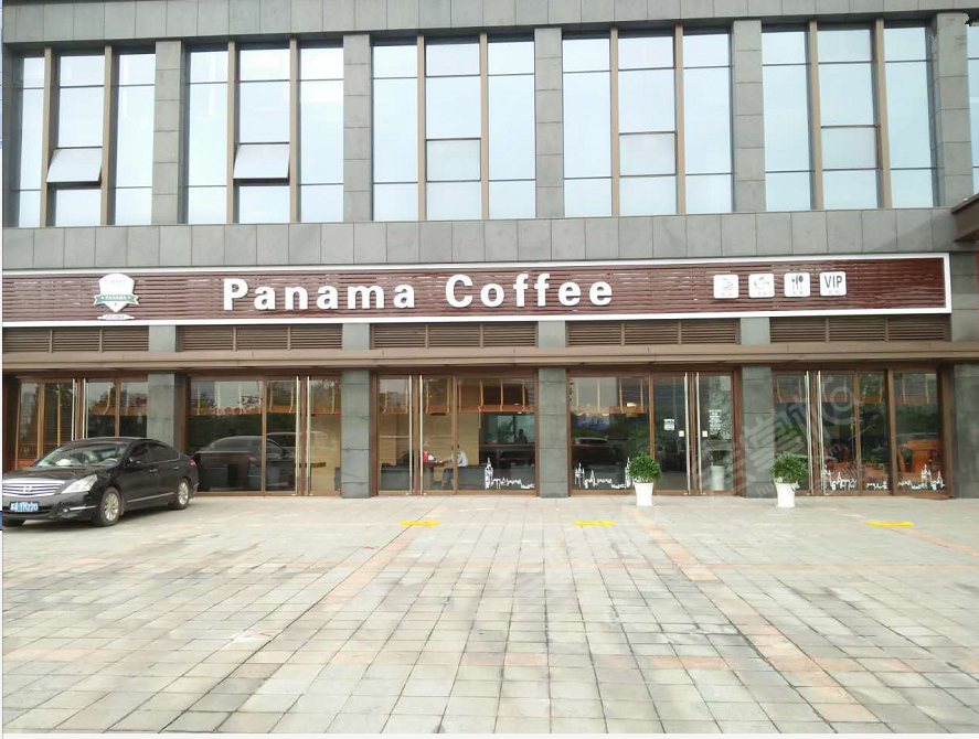 panama咖啡吧
