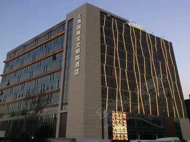 上海国展宝龙丽筠酒店