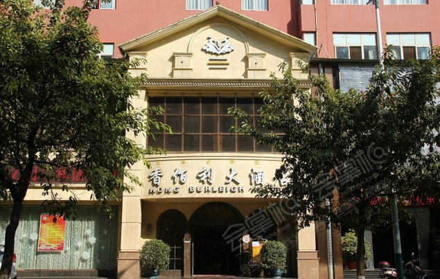 西昌香佰利大酒店
