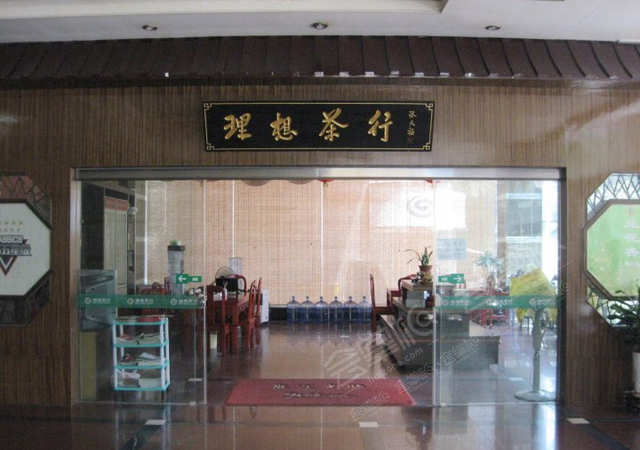 龍巖國芳賓館場地環(huán)境基礎圖庫