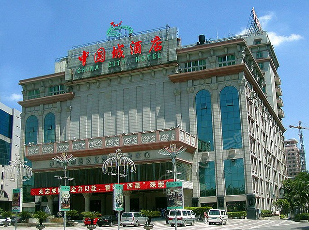 湛江中国城酒店