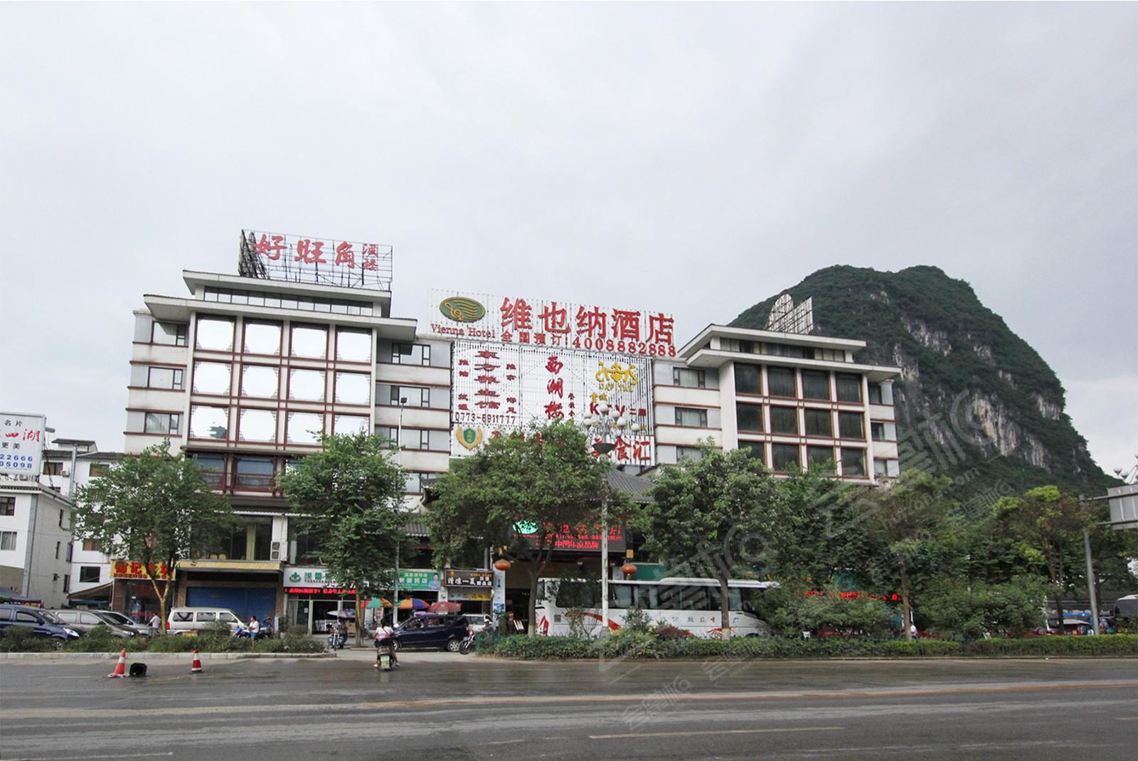 桂林維也納酒店陽朔店場地環(huán)境基礎(chǔ)圖庫