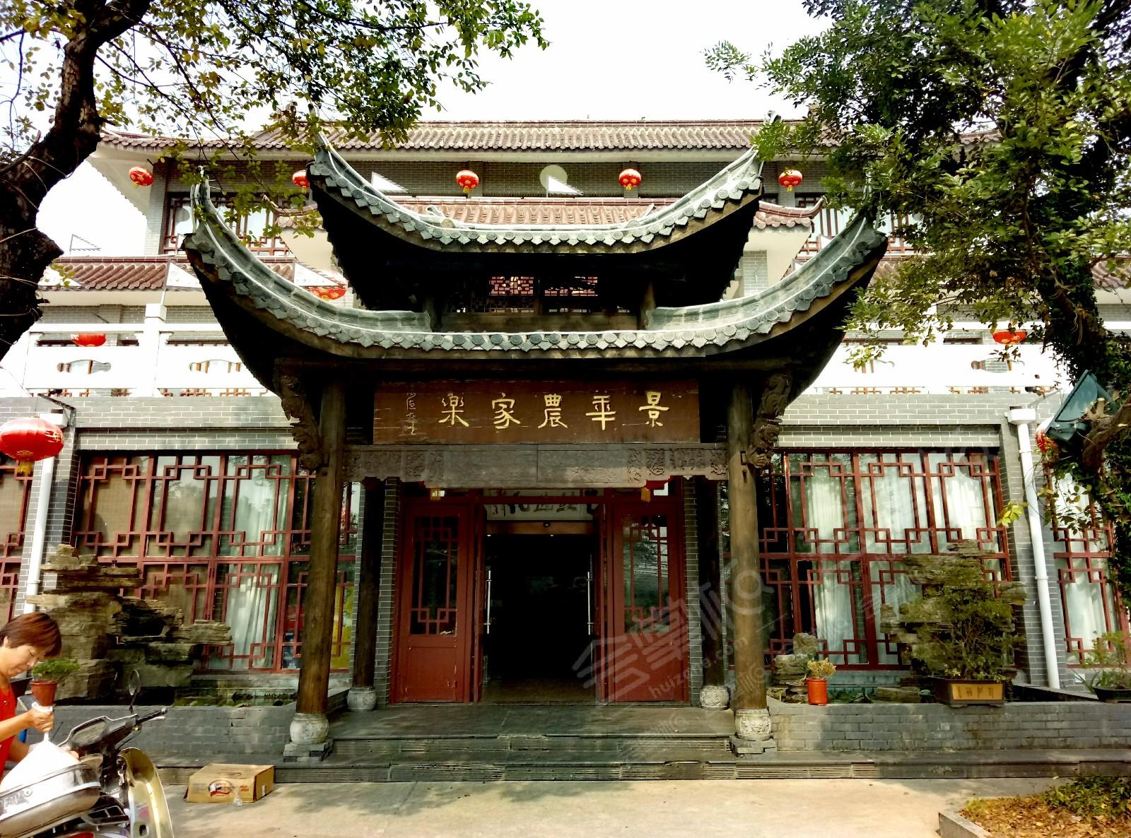 滁州景华文化生态园