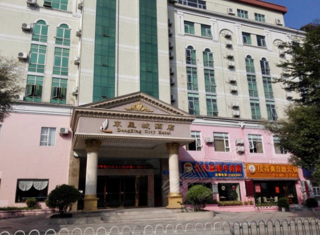 深圳东星城酒店