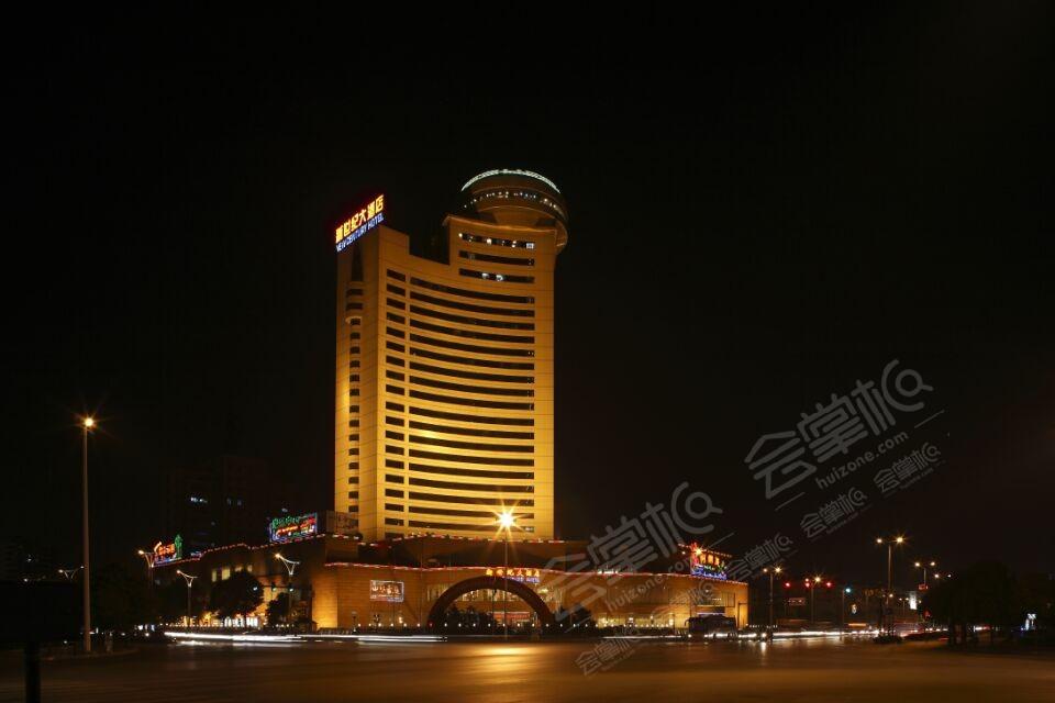 扬州100人,200人,300人,500人酒店会议室活动场地:扬州新世纪大酒店