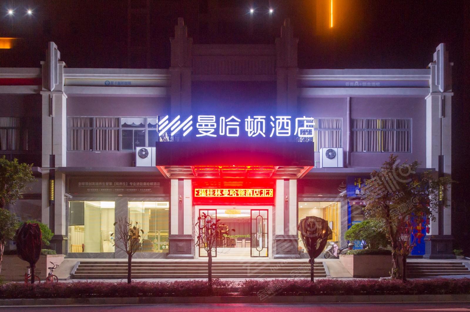 桂林曼哈頓酒店（北站店）場(chǎng)地環(huán)境基礎(chǔ)圖庫(kù)