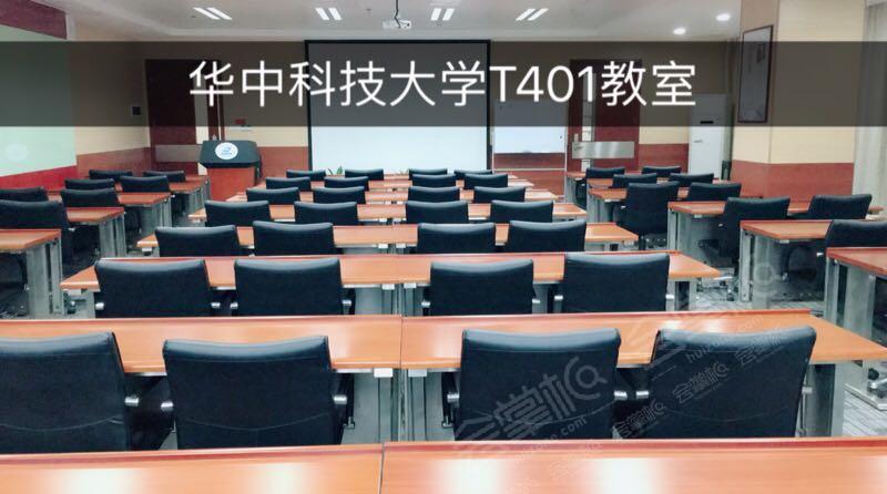 华中科技大学深圳产学研培训中心