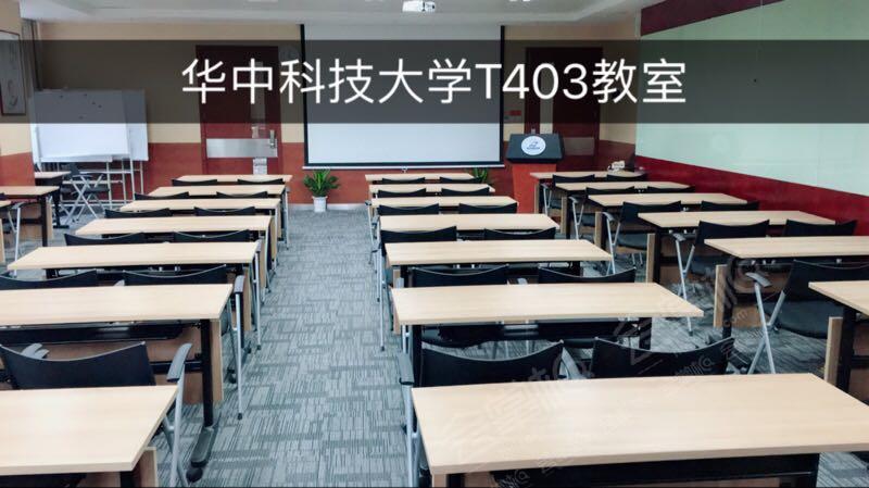 T403教室