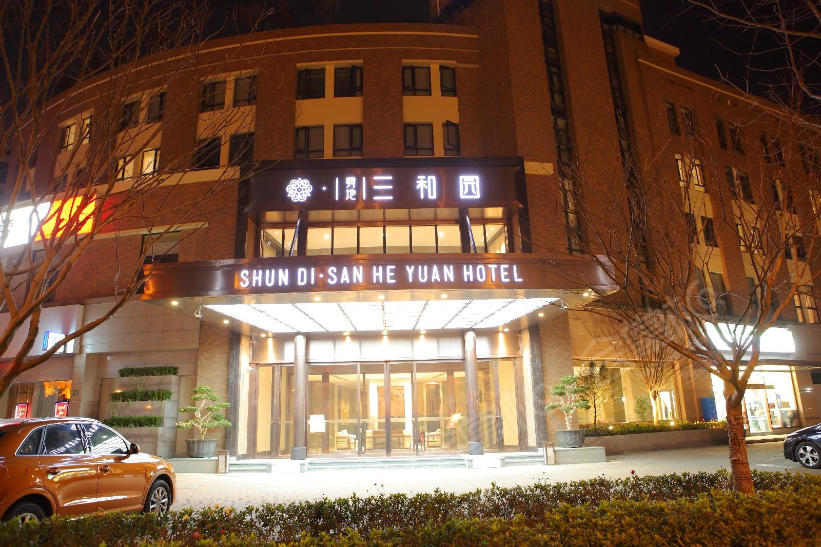 上海舜地三和园酒店