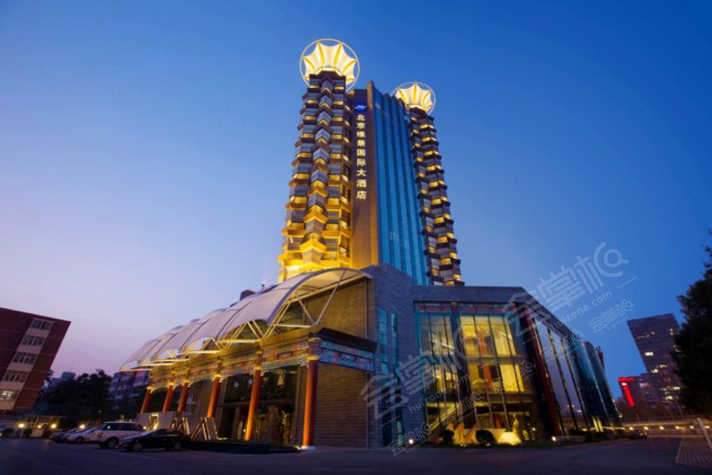北京200人会议酒店:北京维景国际大酒店