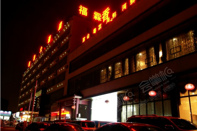 南宁福霖大酒店