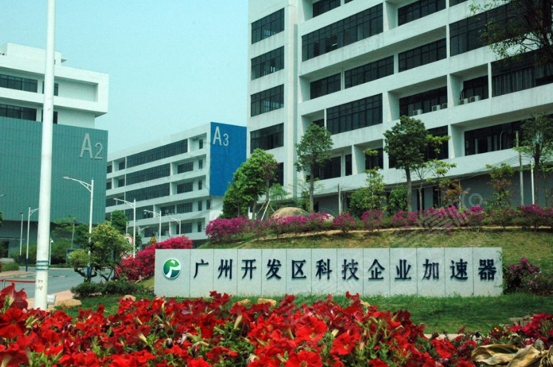 广州康娱商务中心