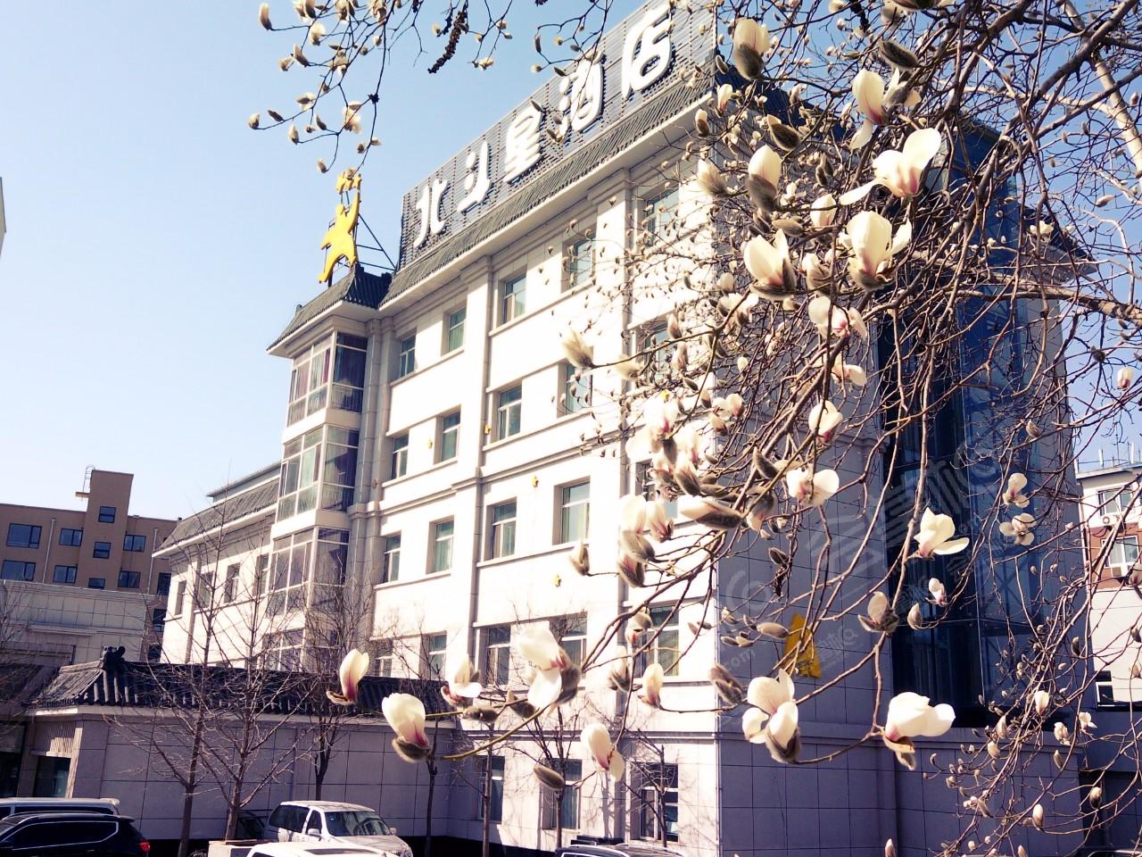 北京北斗星酒店