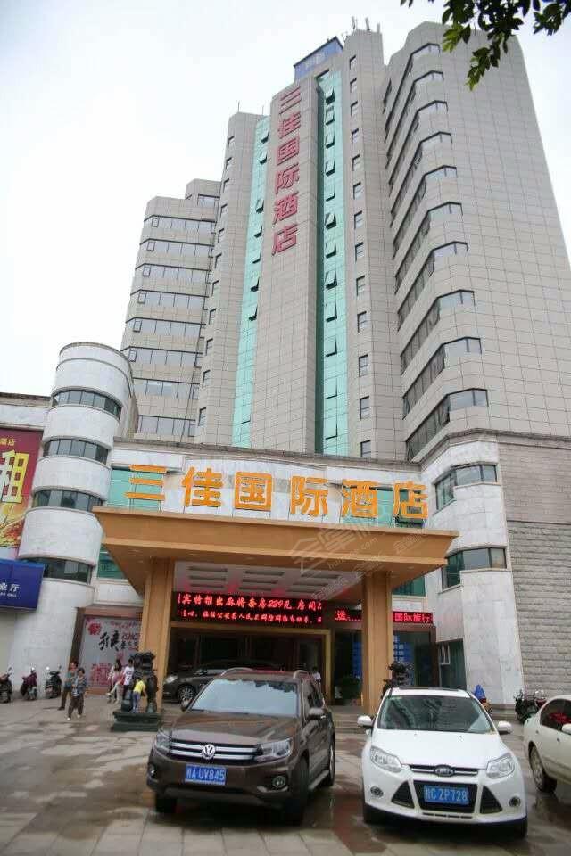 桂林三佳国际酒店（临桂店）