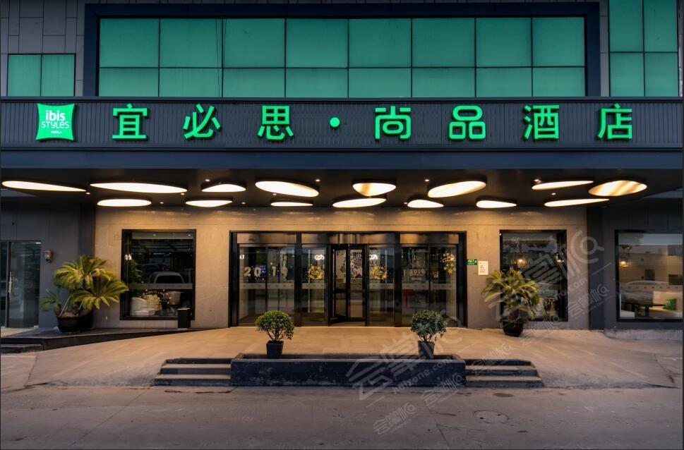 宜必思尚品酒店(上海虹桥机场沪青平公路店)（原宜尚酒店）