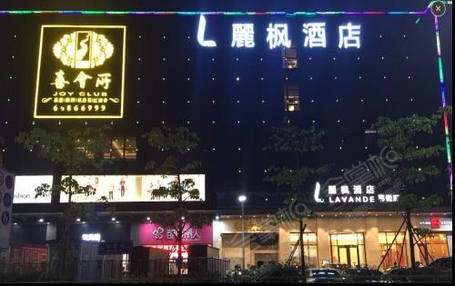 麗枫酒店（深圳北站清湖地铁站店）
