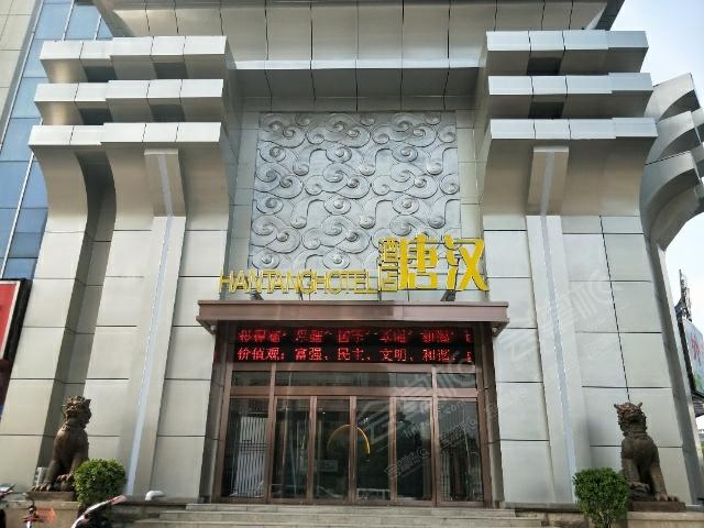 郑州汉唐酒店