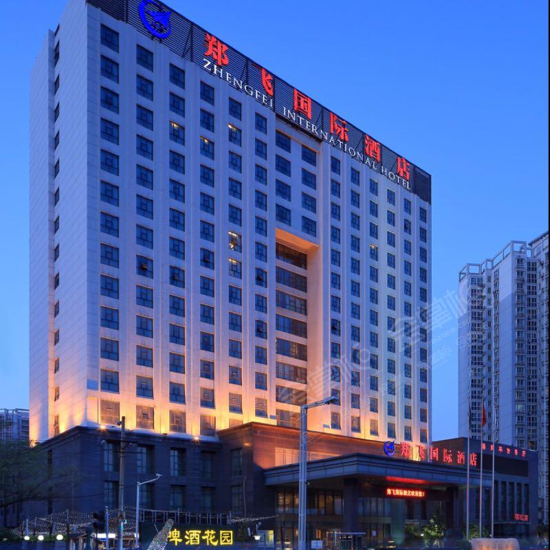 郑州郑飞国际酒店