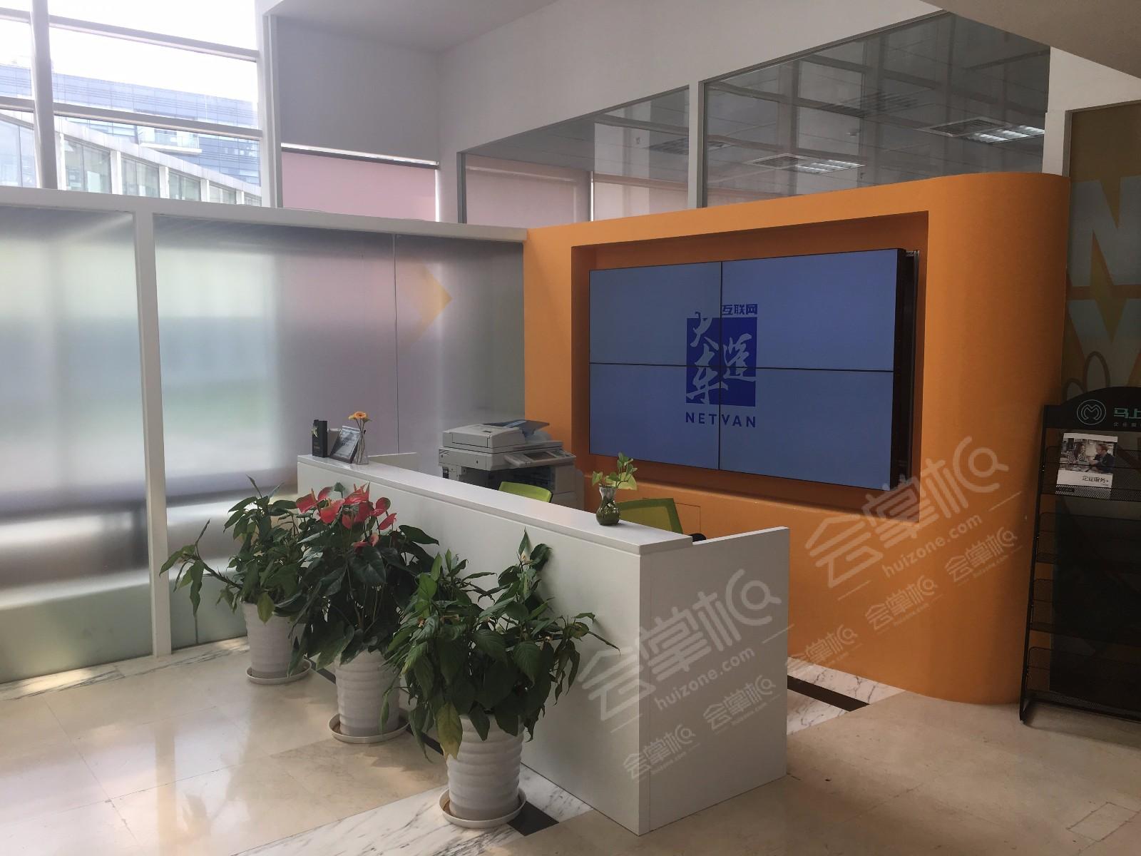 上海创悟邦信息培训中心