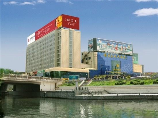 济南四星级酒店最大容纳350人的会议场地|济南银座泉城大酒店的价格与联系方式