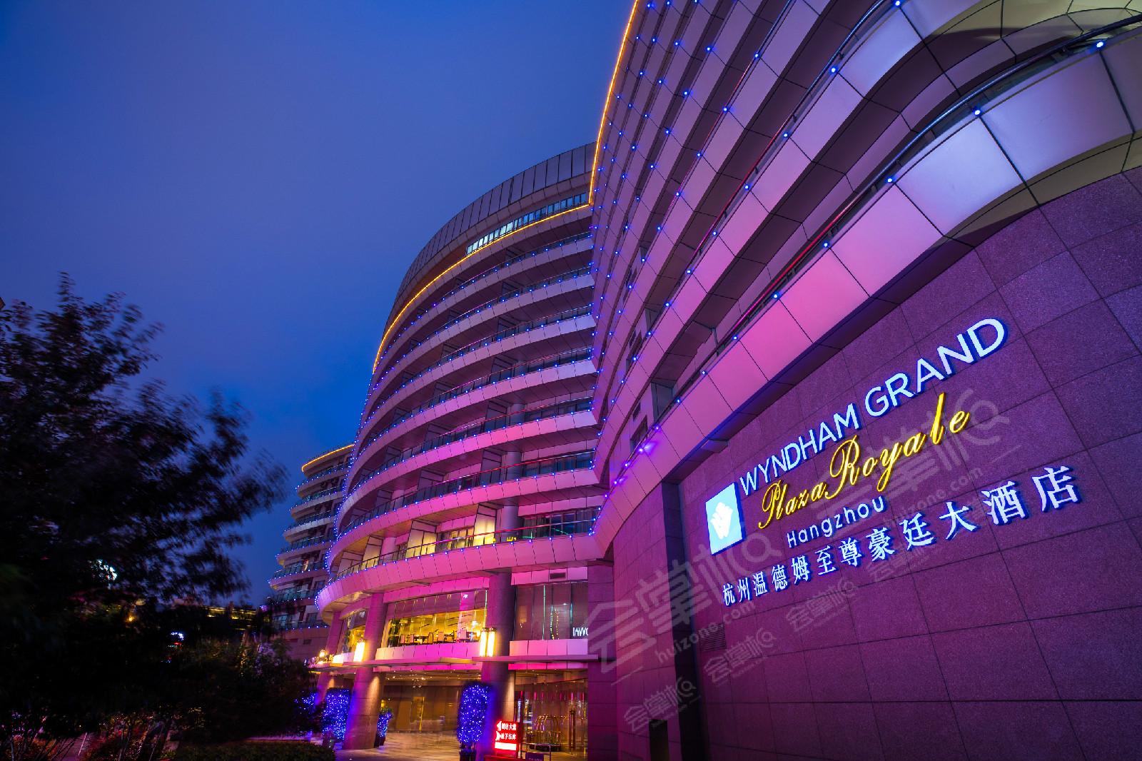 杭州五星级酒店最大容纳500人的会议场地|杭州温德姆至尊豪廷大酒店的价格与联系方式