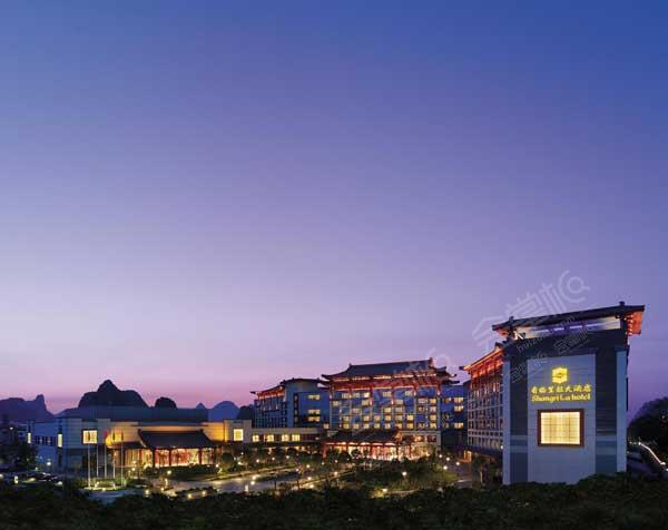 桂林香格里拉酒店