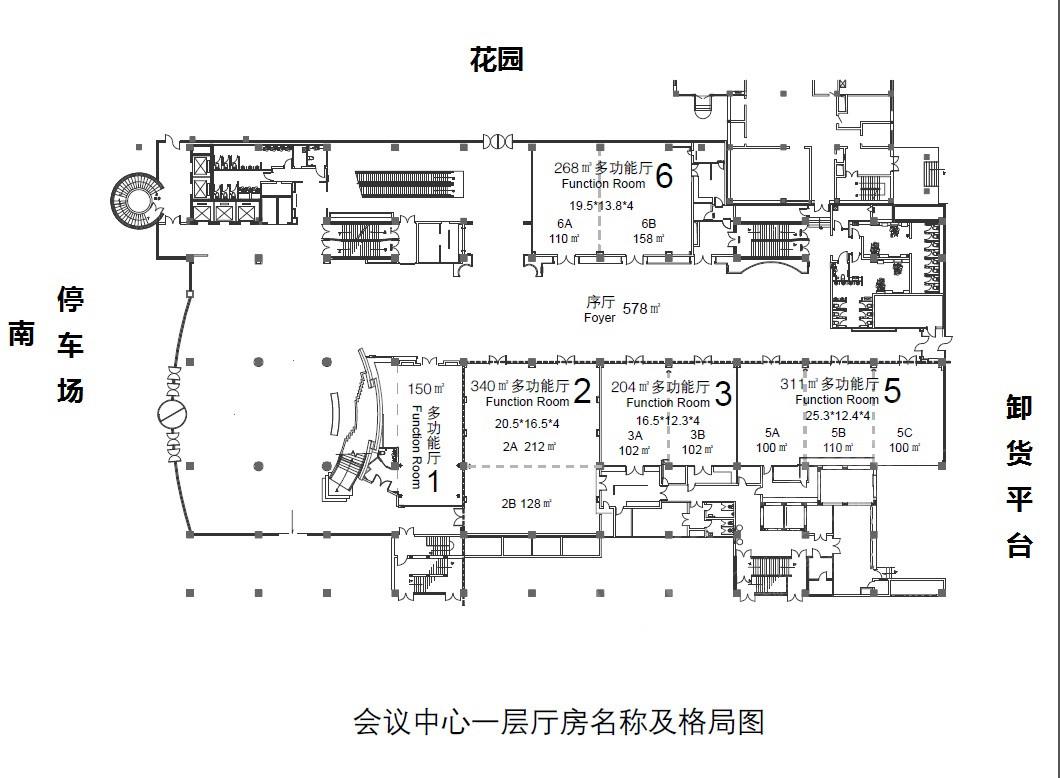 多功能廳6B（會(huì)議中心樓）