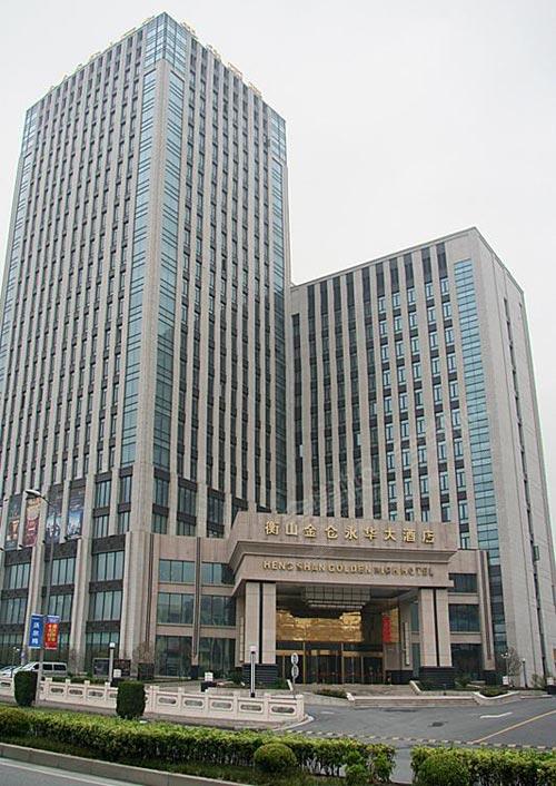 上海金仓永华大酒店