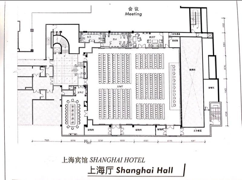 上海厅