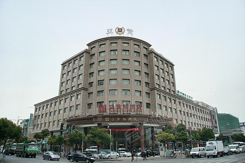 上海亚世都酒店