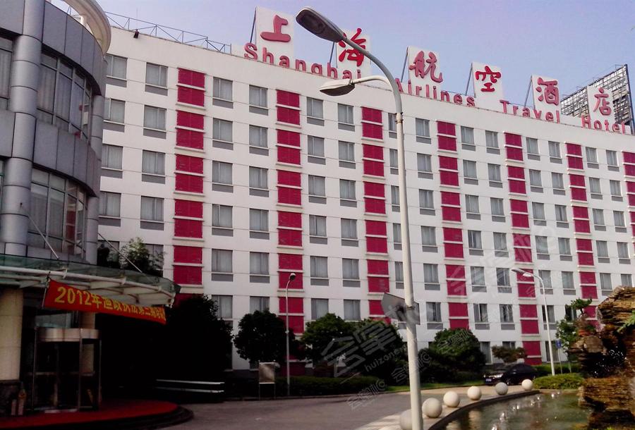 上海航空酒店（浦东机场店）怎么样?上海航空酒店（浦东机场店）联系方式?