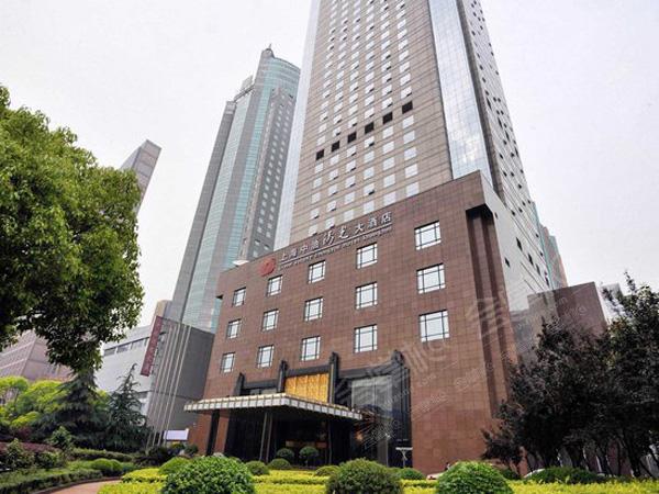 上海五星级酒店最大容纳600人的会议场地|上海中油阳光大酒店的价格与联系方式