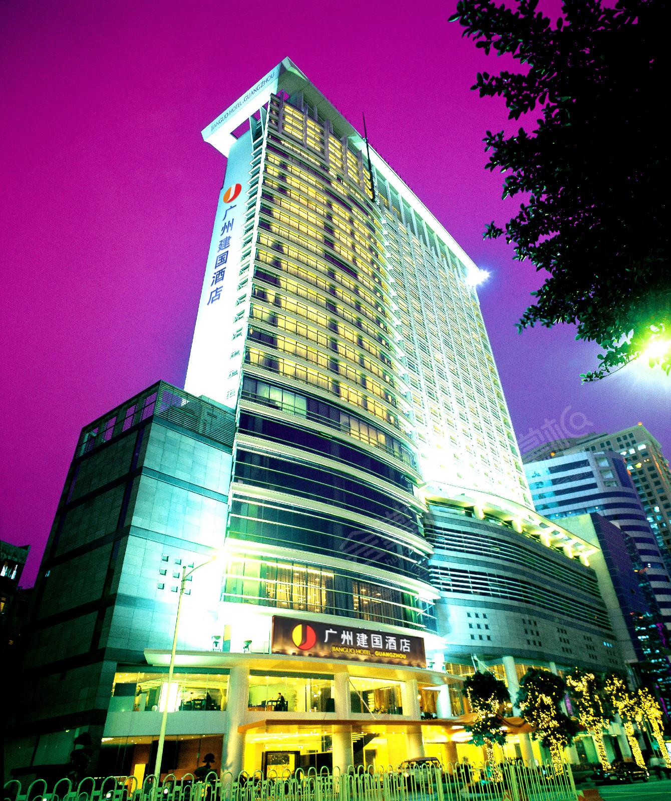 广州五星级酒店最大容纳300人的会议场地|广州建国酒店的价格与联系方式