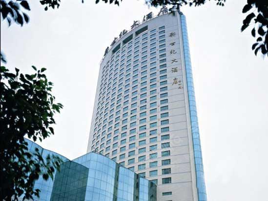 南京四星级酒店最大容纳600人的会议场地|江苏辰茂新世纪大酒店的价格与联系方式