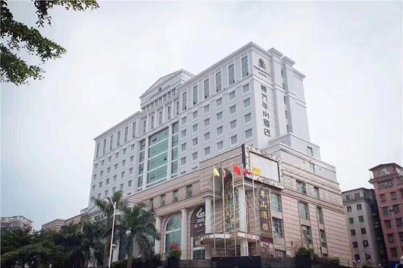 深圳东方半山酒店